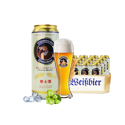 爱士堡德国原装白啤酒